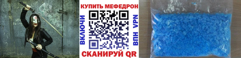 Купить наркотик аптеки Клин СОЛЬ Канабис Меф Гашиш