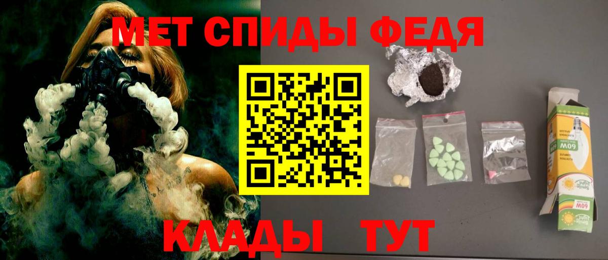 АМФ  Клин  АМФЕТАМИН 97% 