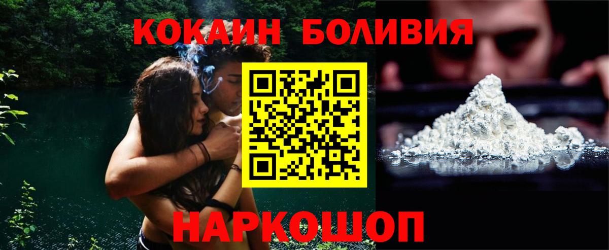 Кокаин 97% Клин