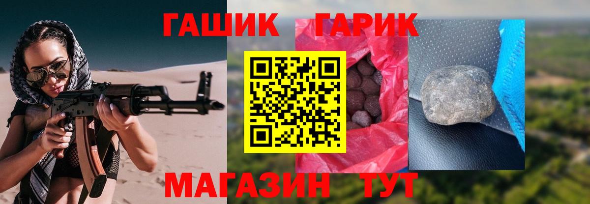 Гашиш хэш Клин