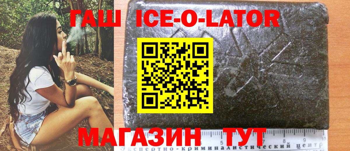 ГАШИШ hashish Клин