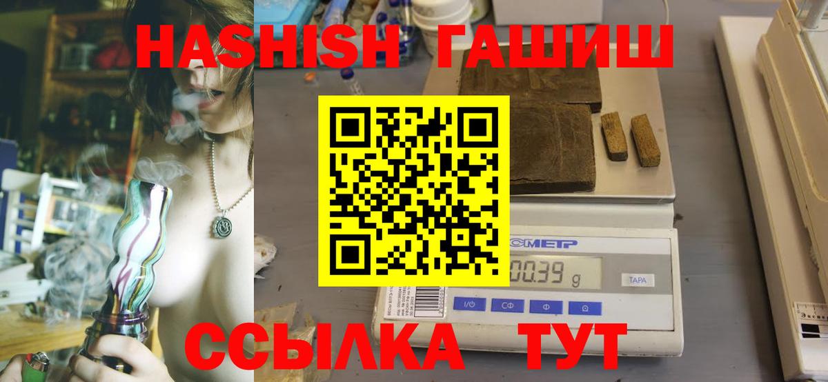 ГАШ ice o lator  Клин  наркота  ГАШИШ убойный 