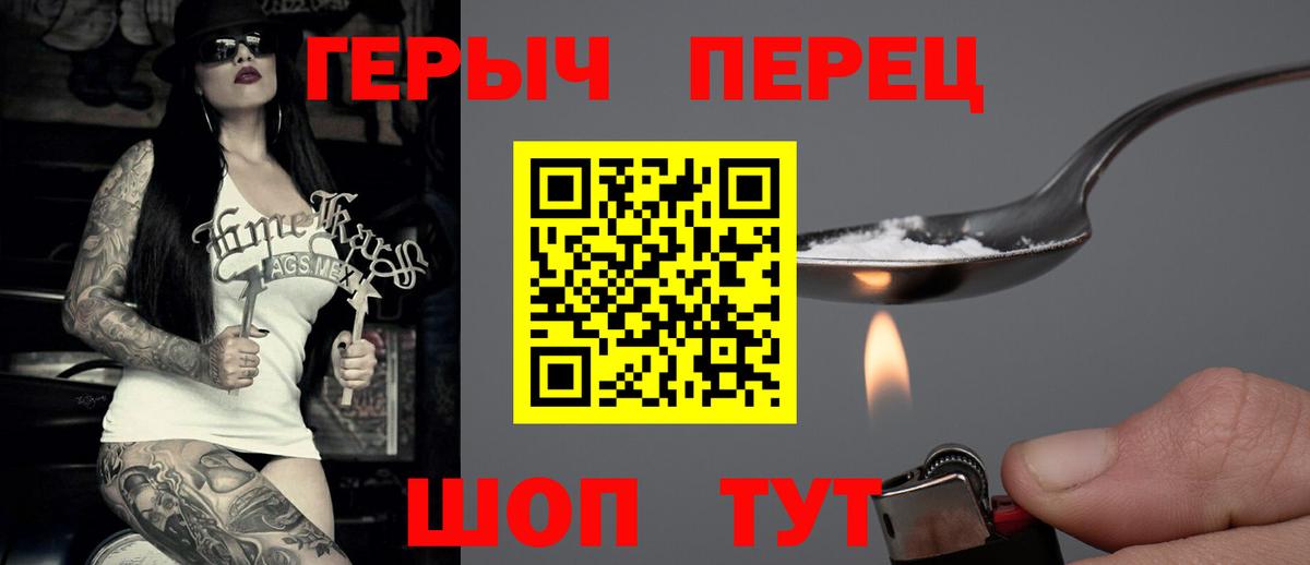 Клин  Героин гречка  Вход с VPN 