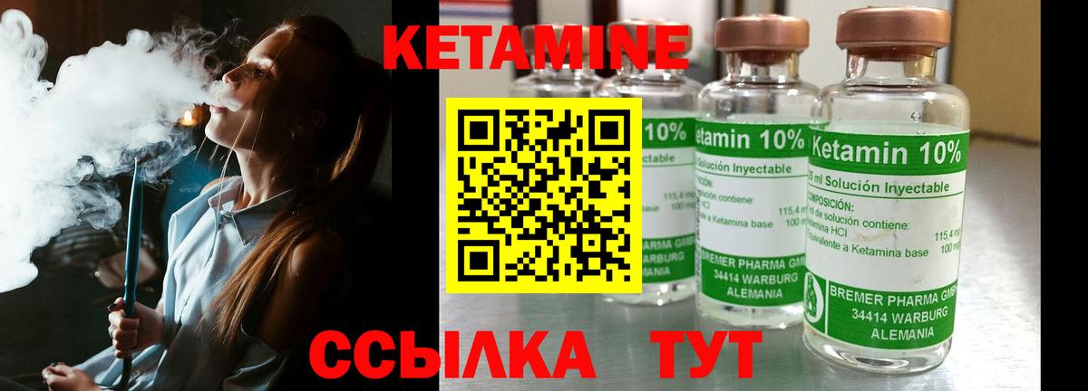мега ССЫЛКА  Клин  КЕТАМИН VHQ 