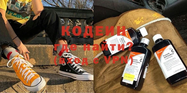 шишки Новокубанск
