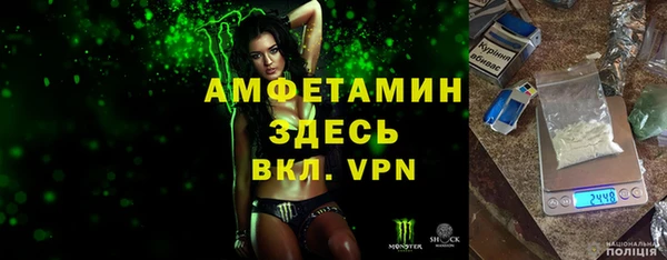 мет Нефтегорск