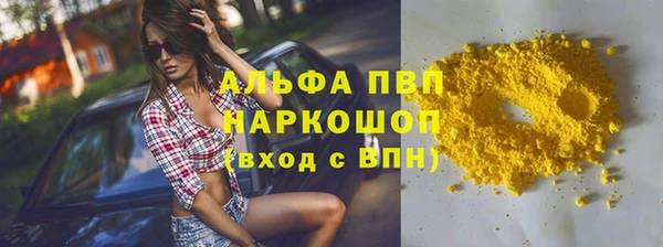 герыч Новозыбков
