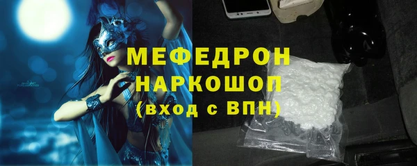 синтетический гашиш Нефтекумск