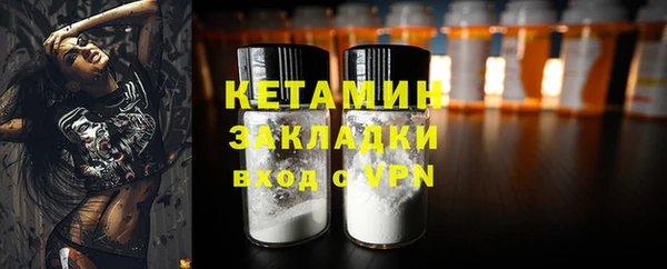 шишки Новокубанск