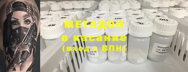 шишки Новокубанск