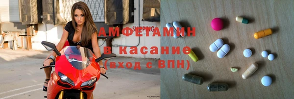 мет Нефтегорск
