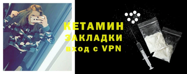 марки nbome Валдай
