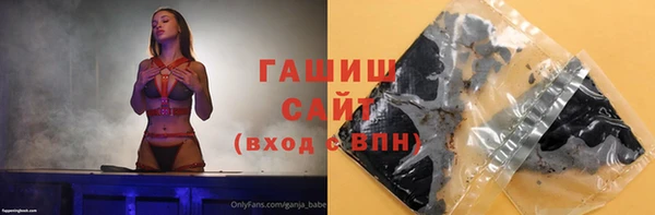 синтетический гашиш Нефтекумск