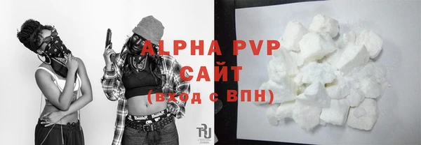 мет Нефтегорск
