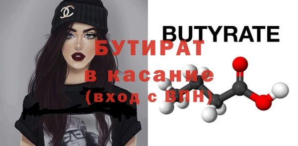 синтетический гашиш Нефтекумск