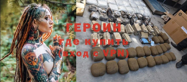 синтетический гашиш Нефтекумск