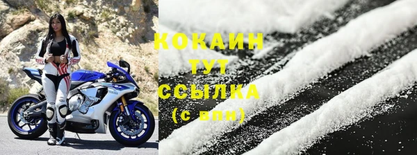мет Нефтегорск