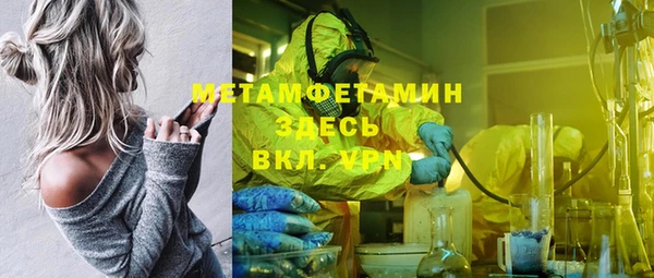 герыч Новозыбков