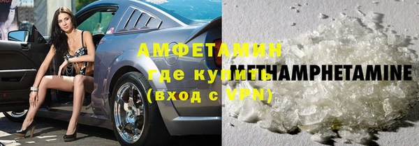 шишки Новокубанск