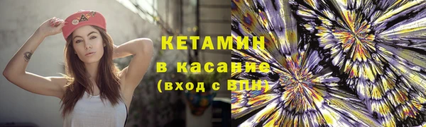 мет Нефтегорск