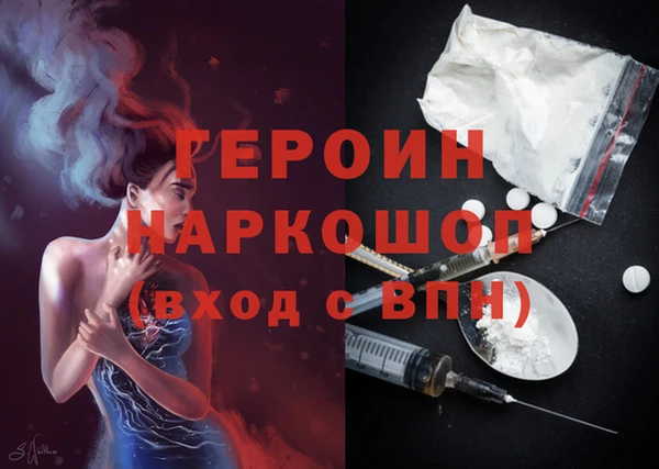 синтетический гашиш Нефтекумск