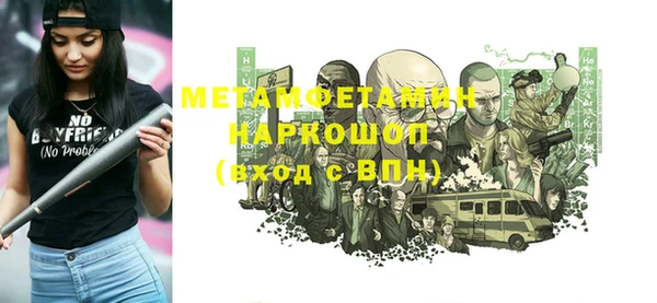 шишки Новокубанск