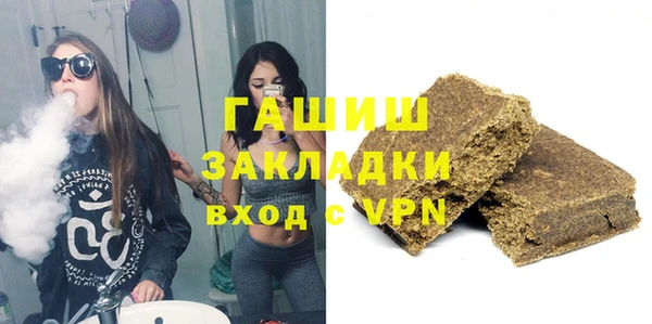 мет Нефтегорск