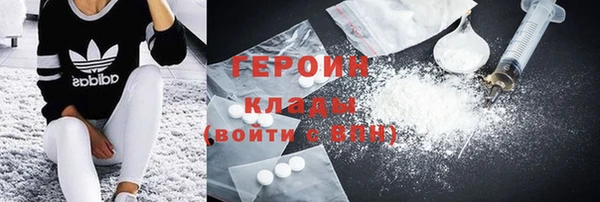 герыч Новозыбков