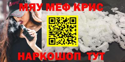 кокаин премиум Абинск
