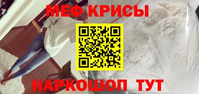 синтетический гашиш Азнакаево