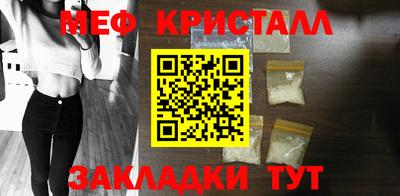 мяу мяу мука Изобильный