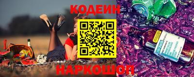 синтетический гашиш Абакан