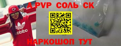 синтетический гашиш Азнакаево