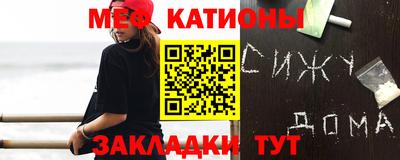 меф VHQ Гагарин