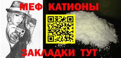 спайс Ипатово