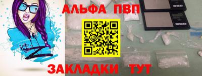 синтетический гашиш Азнакаево