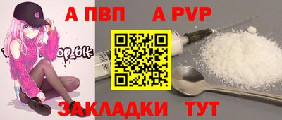 синтетический гашиш Азнакаево