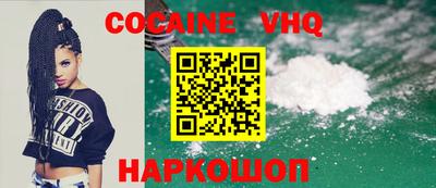синтетический гашиш Абакан