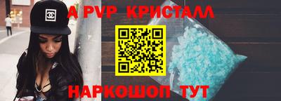 синтетический гашиш Азнакаево
