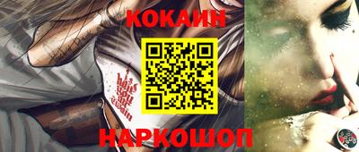 мяу мяу мука Изобильный