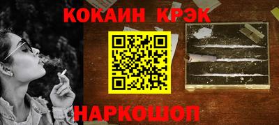 синтетический гашиш Абакан