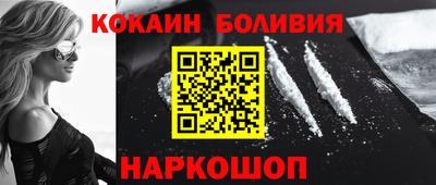 синтетический гашиш Абакан