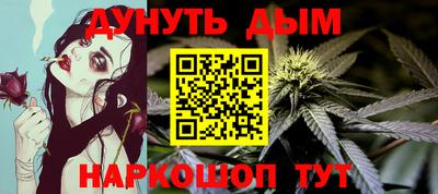 гашишное масло Ирбит