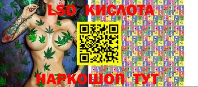 кокаин премиум Абинск