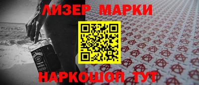 синтетический гашиш Абакан