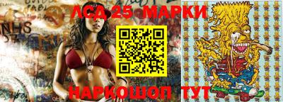 спайс Ипатово