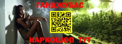 кокаин премиум Абинск