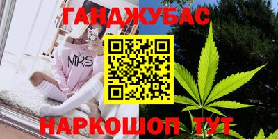 гашишное масло Ирбит