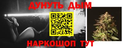 спайс Ипатово