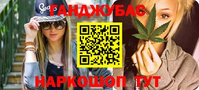 гашишное масло Ирбит